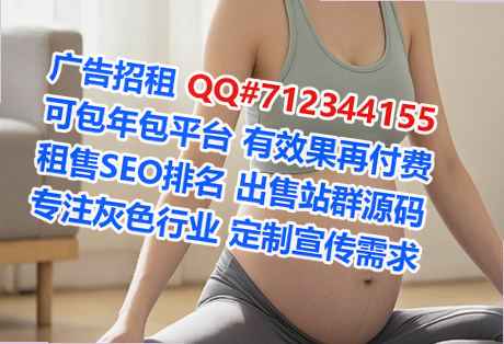 环翠卵子安防事务所